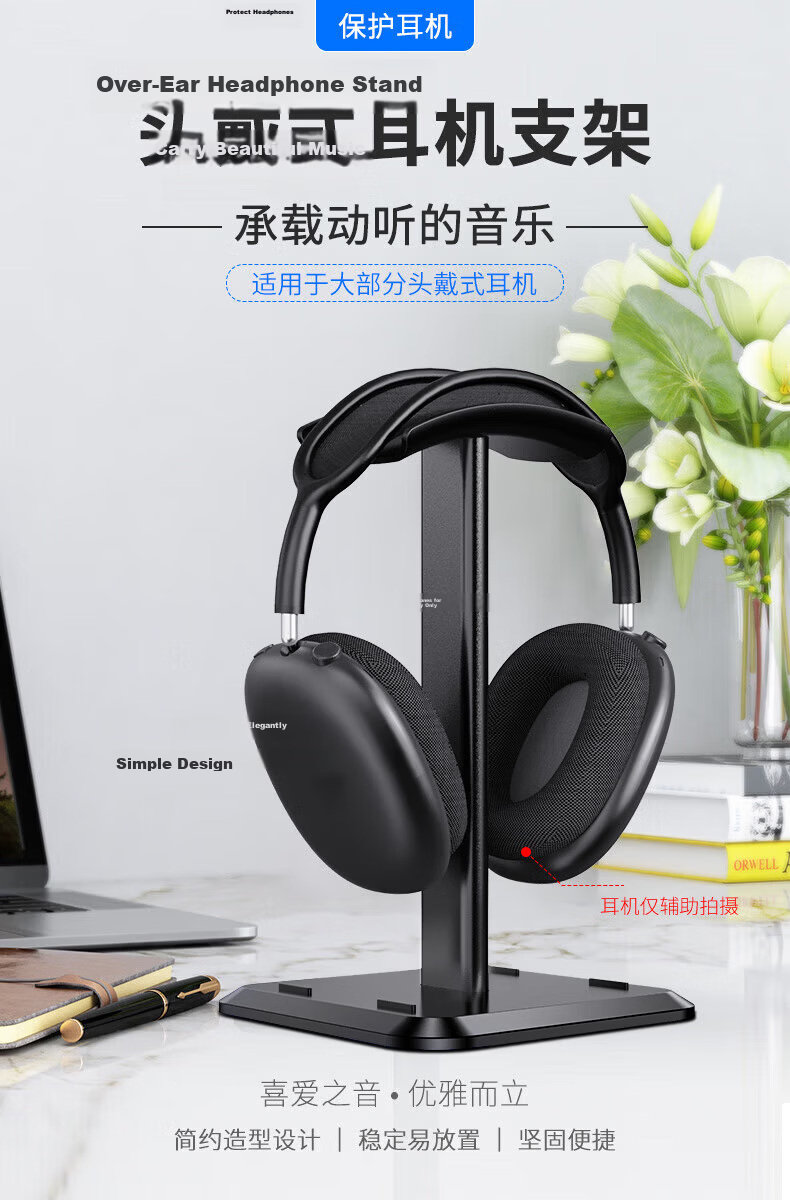 Stek Over-Ear Headphone Stand Creative Hanging Rack Headset Holder Multifunctional Computer Earphone Rack Razer Display Stand Compatible with Sony Solo3 Headphone Storage Organizer 4