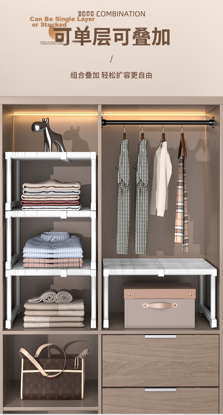 Jinlongxing Wardrobe Shelf Layered Storage Rack Closet Organizer No-Drill Adjustable Shelf 87-108cm 8