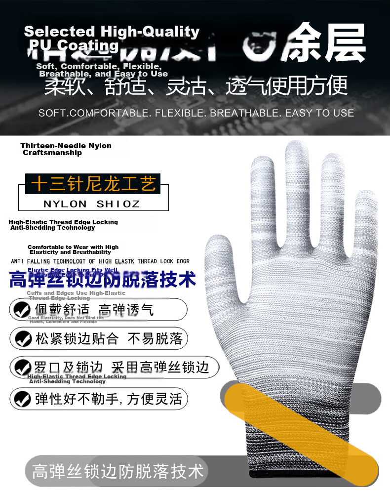 Lugong Dipped Finger Gloves, Nylon Breathable Knitted Dust-Free Protective Handwear, White PU Coated Leather Protection, Wear-Resistant Fingers, 12 Pairs/large Size for Men's L 7