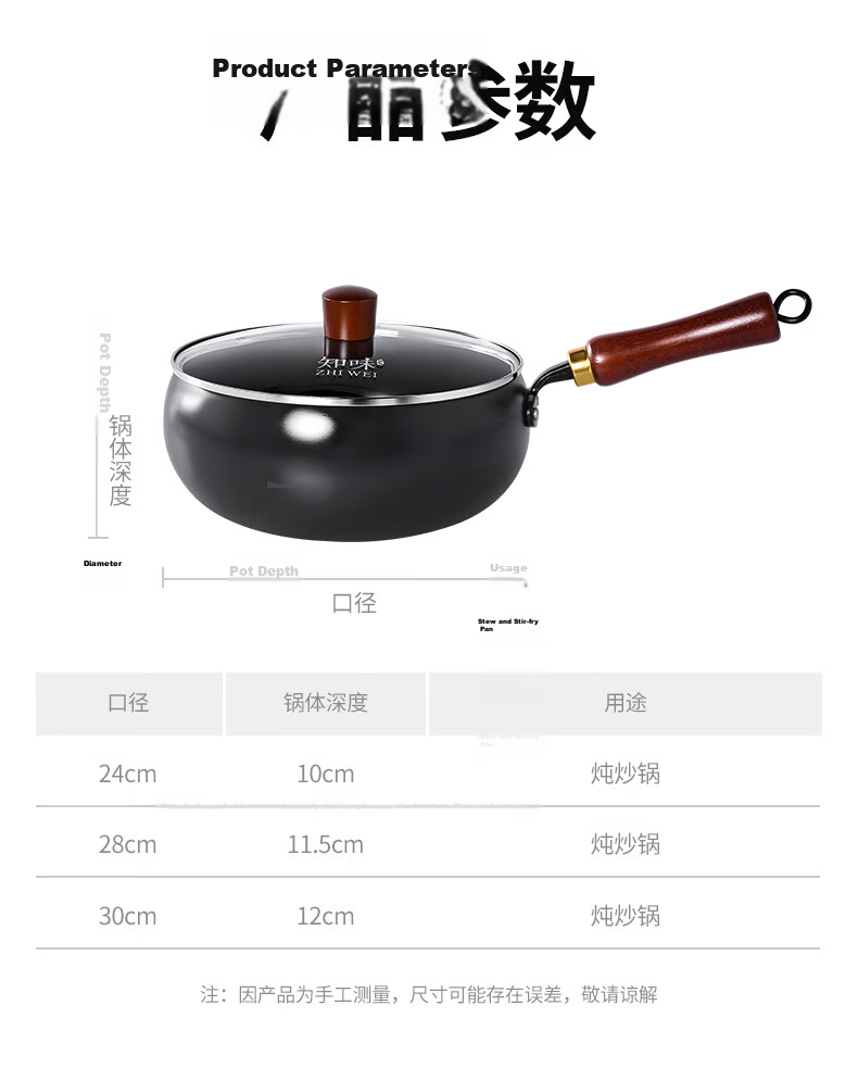 Mengchuang Authentic Zhangqiu Large Belly Cast Iron Wok Non-Coated Non-Stick Stir Fry Pan Compatible with Induction and Gas Stoves Pre-Seasoned 8