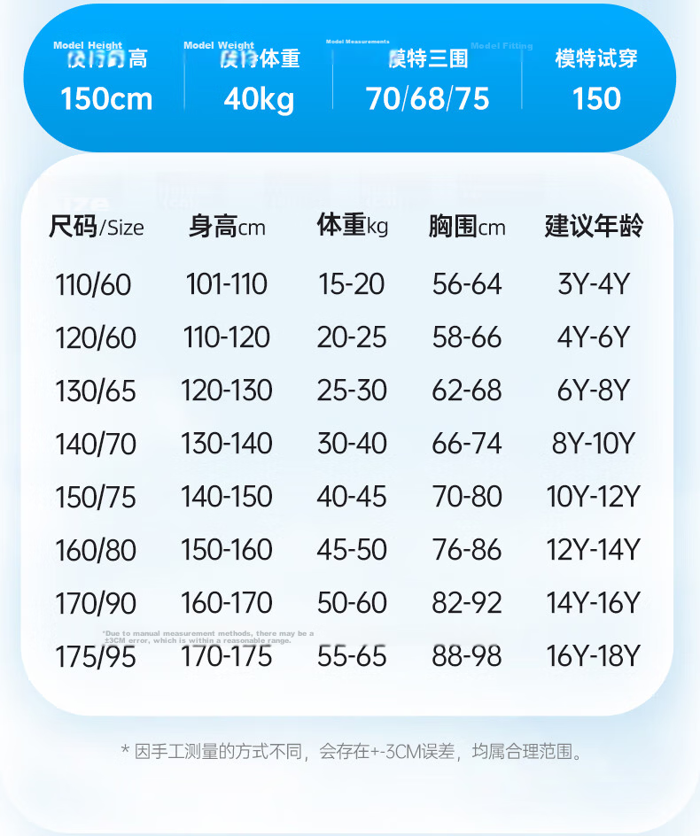 ANTA Kids Boys Youth Professional Training Swim Trunks Breathable Quick-Dry Sports Shorts Swimwear 12