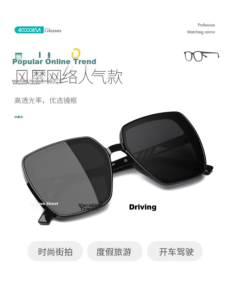 40,000 Kilometers Women's Polarized Sunglasses Korean Style Slimming UV Protection Fashion Sun Glasses 3