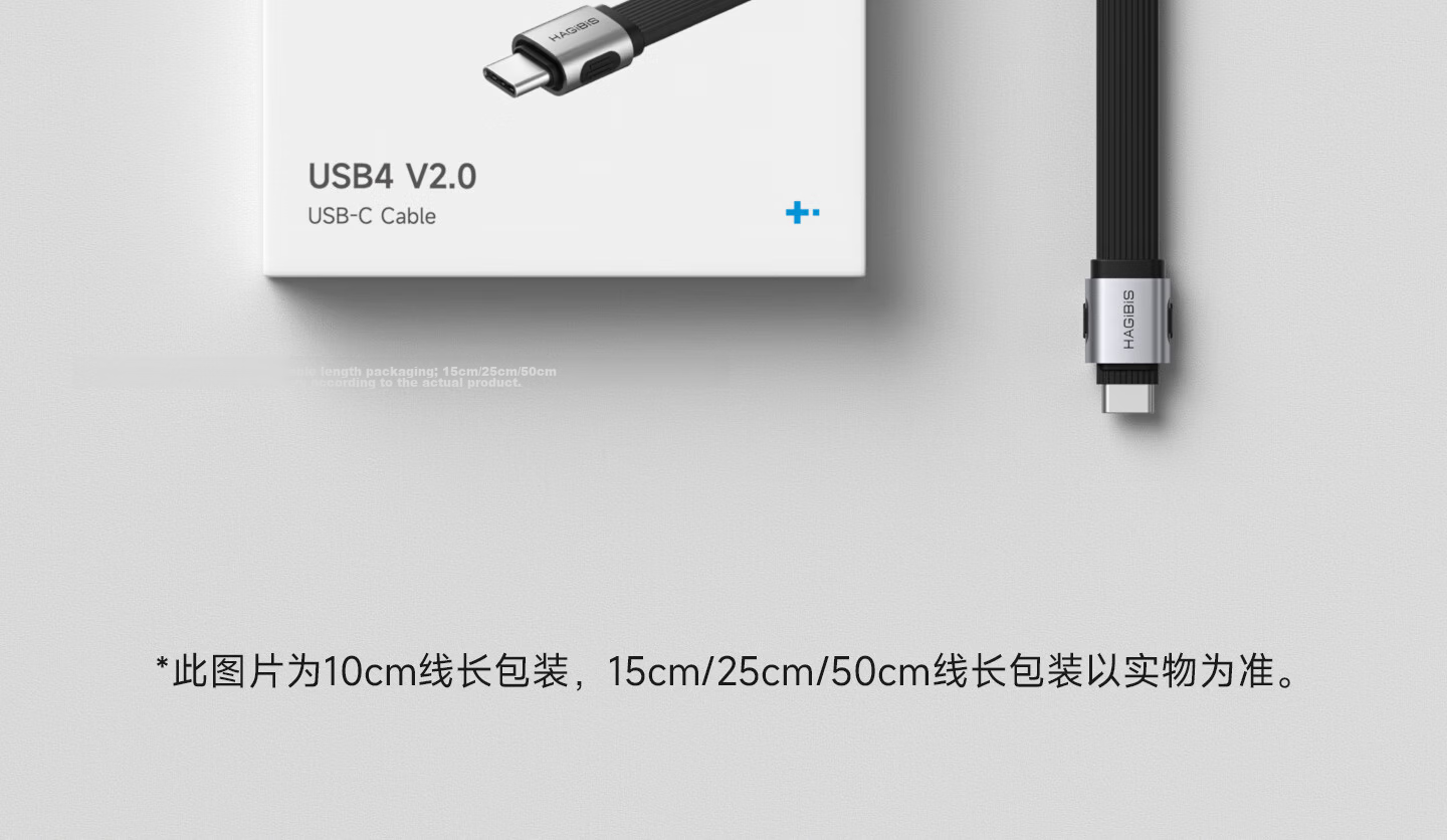 Hagibis USB4 Type-C Full-Function CTOC Data Cable Compatible with Thunderbolt 4/5, Straight Short Cable, 80Gbps High-Speed Transmission, PD3.1 Fast Charging for Phones, Computers, and External Hard Dr 25