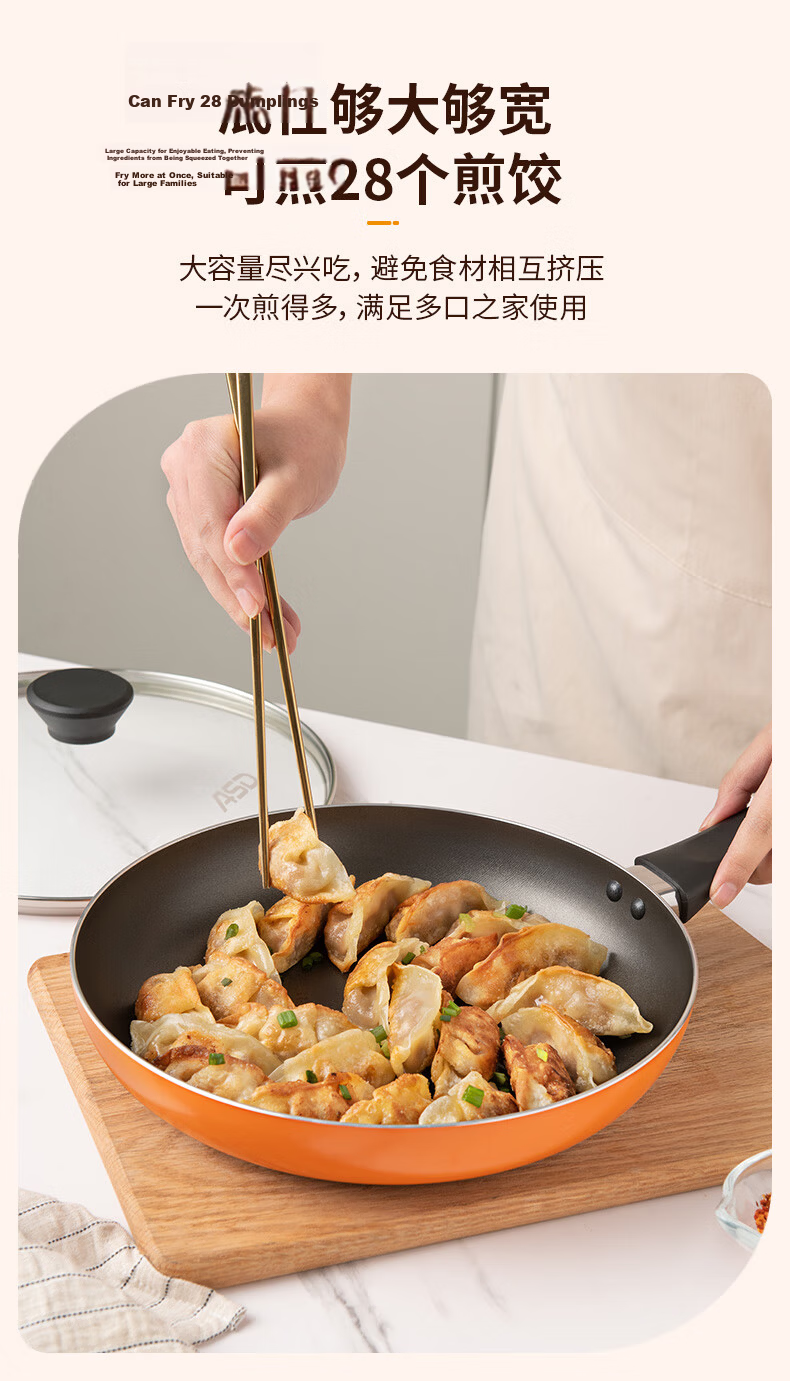 ASD Non-Stick Frying Pan 26cm Gas Stove Compatible Steak Breakfast Skillet Low Oil Smoke Cooking Pan G14 11