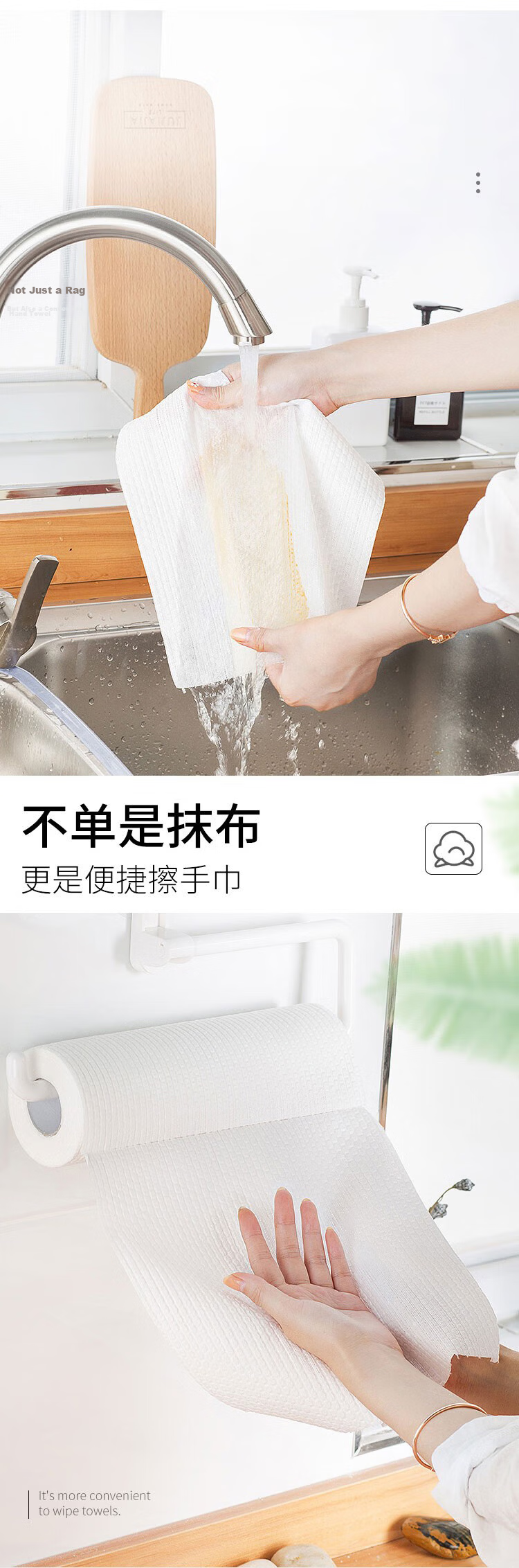 Accor Disposable Dish Cloths 20x20CM 4 Rolls (200 Sheets) Lazy Kitchen Paper Towels 6