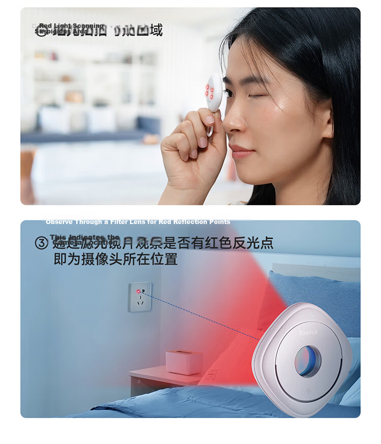 Beisi Hotel Camera Detector Signal Detector Rechargeable Mini Infrared Scanning Camera Detection Device Anti-surveillance Portable for Hotels and Guesthouses 12