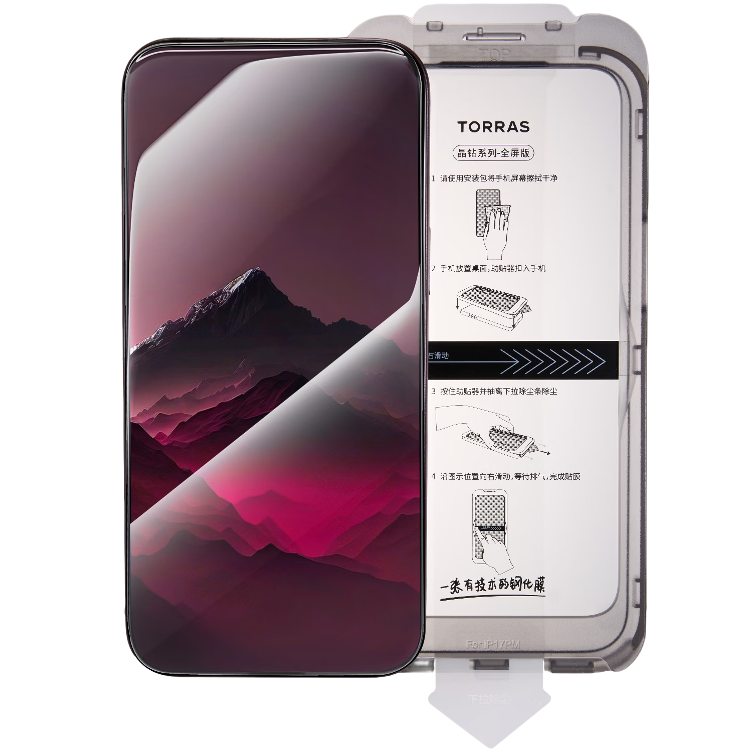 Torras [AR Anti-Reflection + No Black Edges, Full Screen Coverage] Tempered Glass Screen Protector for iPhone 15 Pro Max, High Transparency, Anti-Fingerprint Film