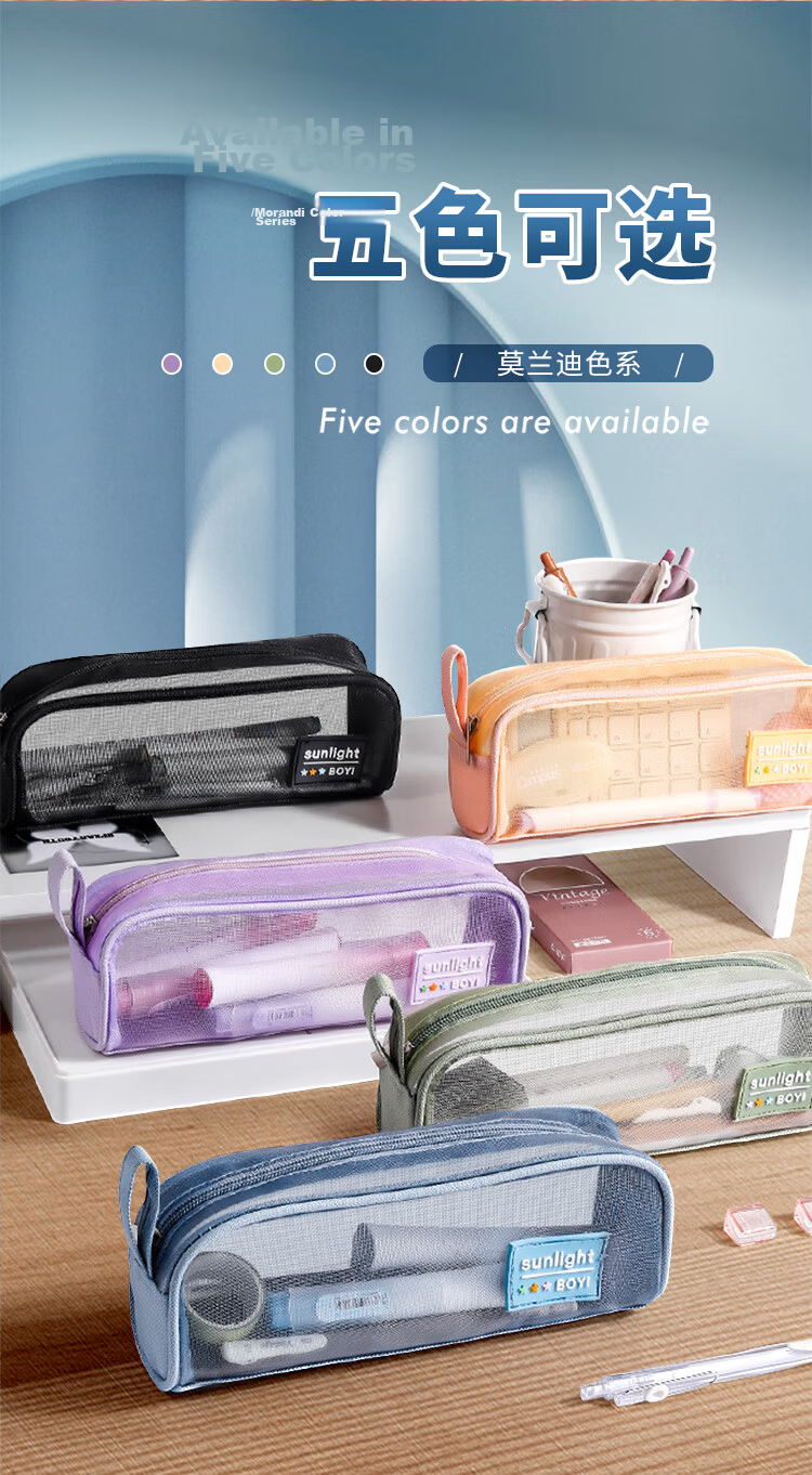 Kingdee Mesh Pencil Case, Transparent Student Exam Stationery Bag, Children's Double-Layer 3D Large Capacity Pencil Box, Simple Portable Storage Bag for Boys And Girls, Gray Color 2