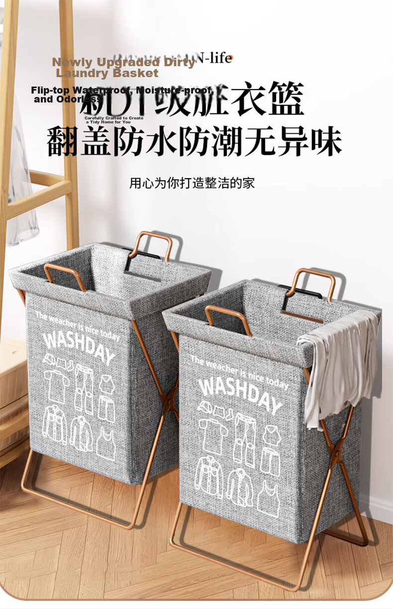 Jinghui Sichuang Laundry Basket Bathroom Storage Basket Storage Bin Toy Storage Bucket Large Capacity Foldable Laundry Hamper 1