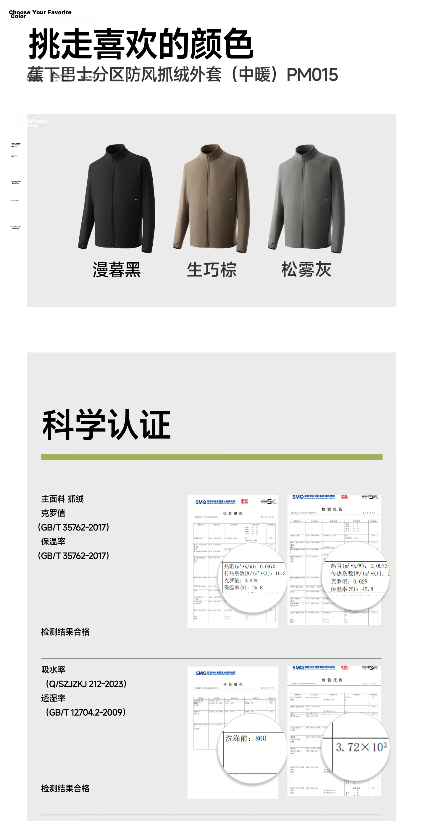 Beneunder Men's Jacket Windproof Fleece Liner Outdoor Softshell High Elasticity PM133 Light Gray Blue L 18