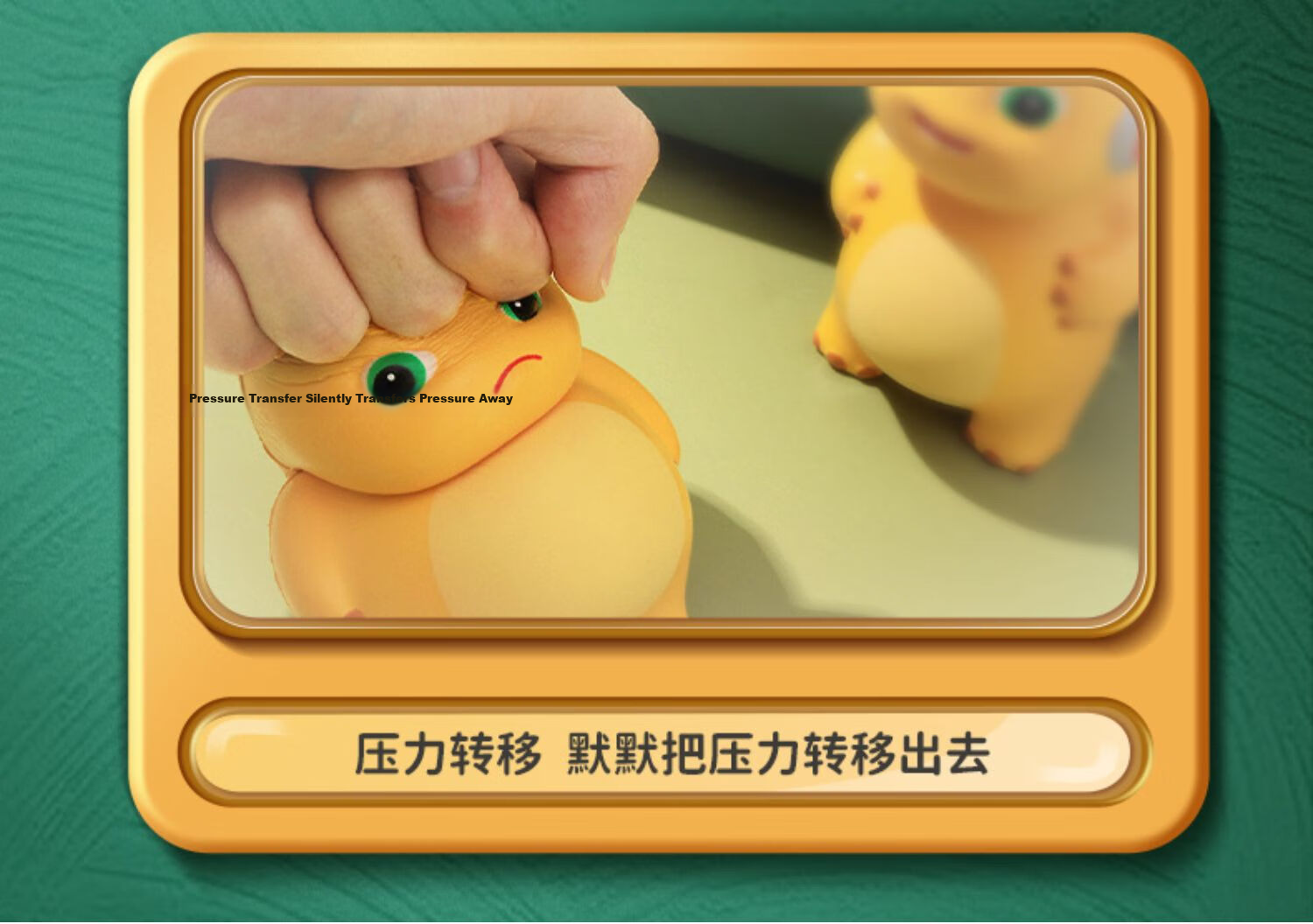 MKBIBI Squeeze Toy, Stress Relief Toy with Slow Rebound, Children's Toy for Boys And Girls, Birthday Gift 7