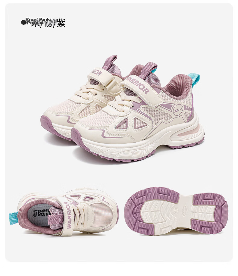 Warrior Girls' Spring and Autumn Mesh Breathable Soft Sole Children's Sports Shoes WZ(CL)-1121 Beige/Pink/Purple Size 34 19