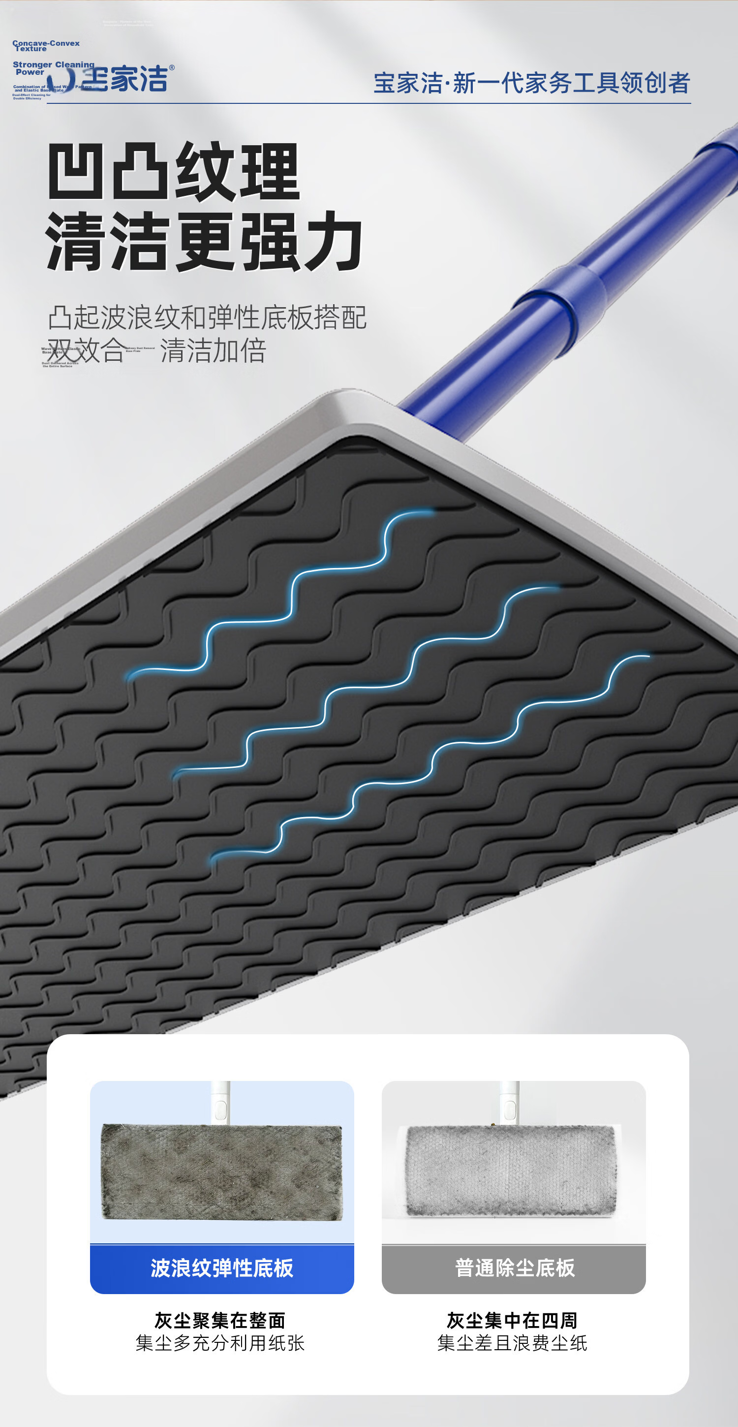 Baojiajie Dust Removal Flat Mop 25cm with 175 Dust Removal Sheets, 124cm Rod Length N2 Electrostatic Dust Removal 21