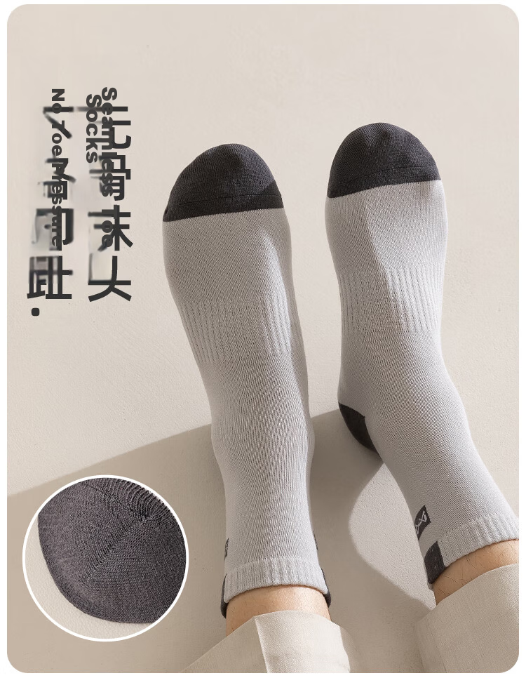 Miiow 5 Pairs 100% Cotton Men's Summer Jacquard Mid-Calf Socks Sports Sweat-Absorbing Breathable Antibacterial Odor-Resistant Cotton Socks 12