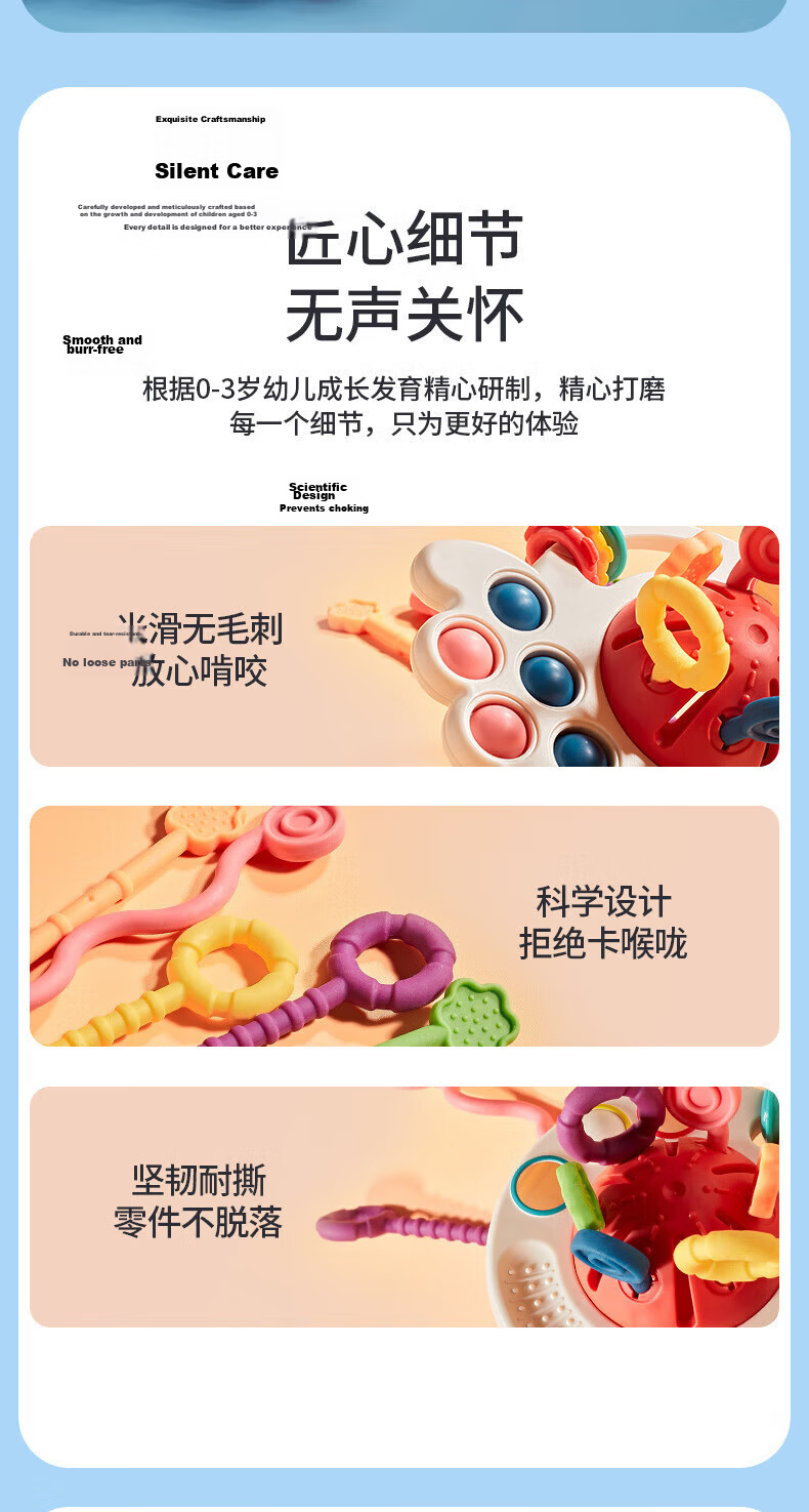 Guanchao Baby Toy 1-Year-Old Early Education Pull Fun Grip Training Teether Chewable Newborn Boys Birthday Gift 10
