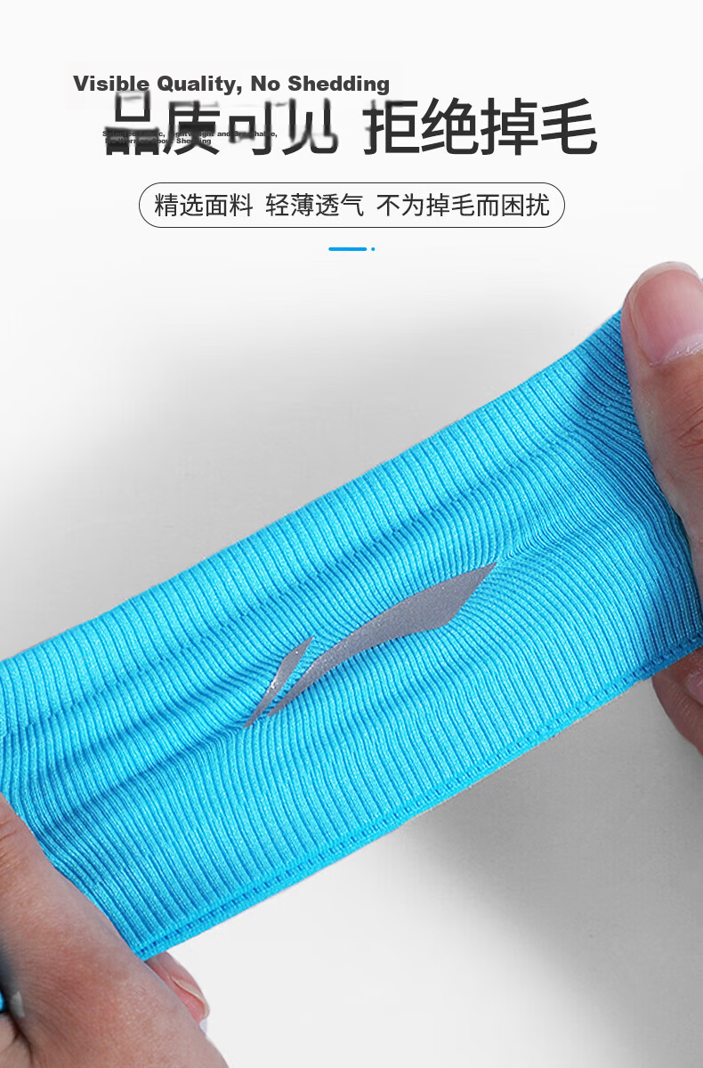 LI-NING Sports Sweatband Unisex Sweat-Absorbing Headband Basketball Running Anti-Sweat Yoga Hairband 8