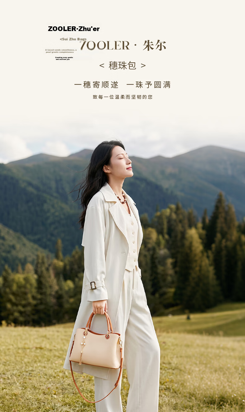 Zhur [Yang Zishan Same Style] 2026 New Leather Handbag for Women Birthday Gift for Wife 2