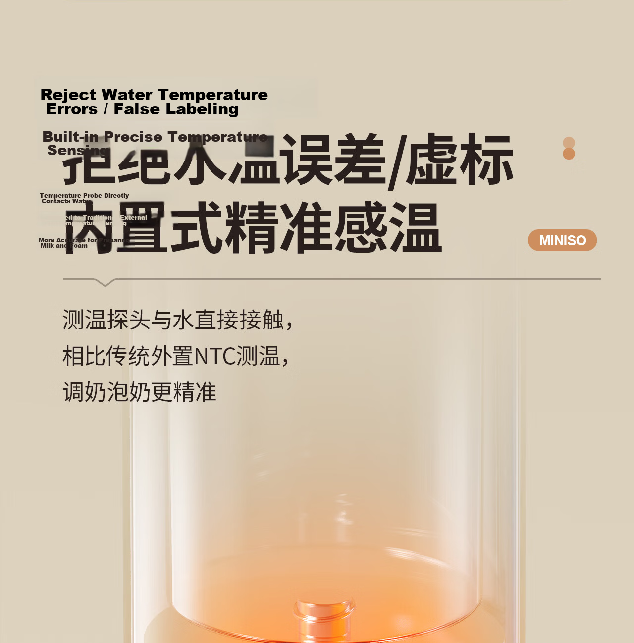 MINISO Electric Portable Water Heater Cup Insulated Travel Kettle Small Electric Kettle Tea Brewing Baby Milk Temperature Control Cup 500ml 15