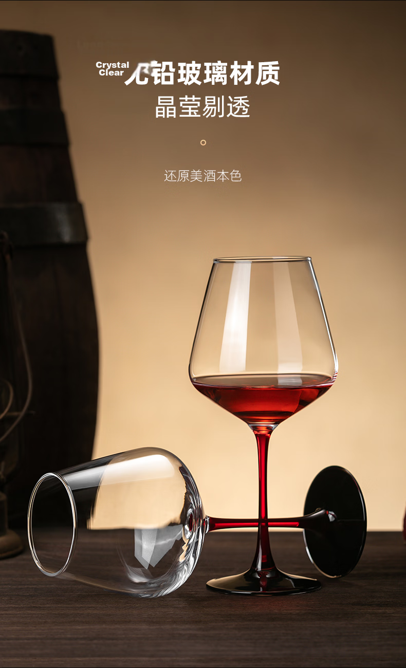 CRISTALGLASS Burgundy Wine Glass Set, Large Crystal Glass Red Wine Goblets, 460ml, Two Pieces with Red Stem 8