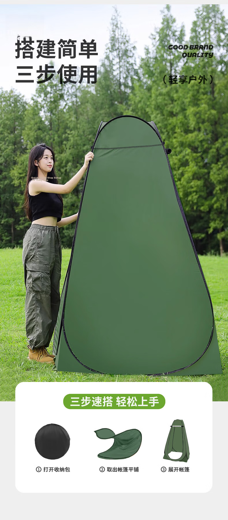 BeiJiLang Fully Automatic Quick-Open Changing Tent Outdoor Shower Bath Tent Fishing Shower Toilet Privacy Changing Tent 6