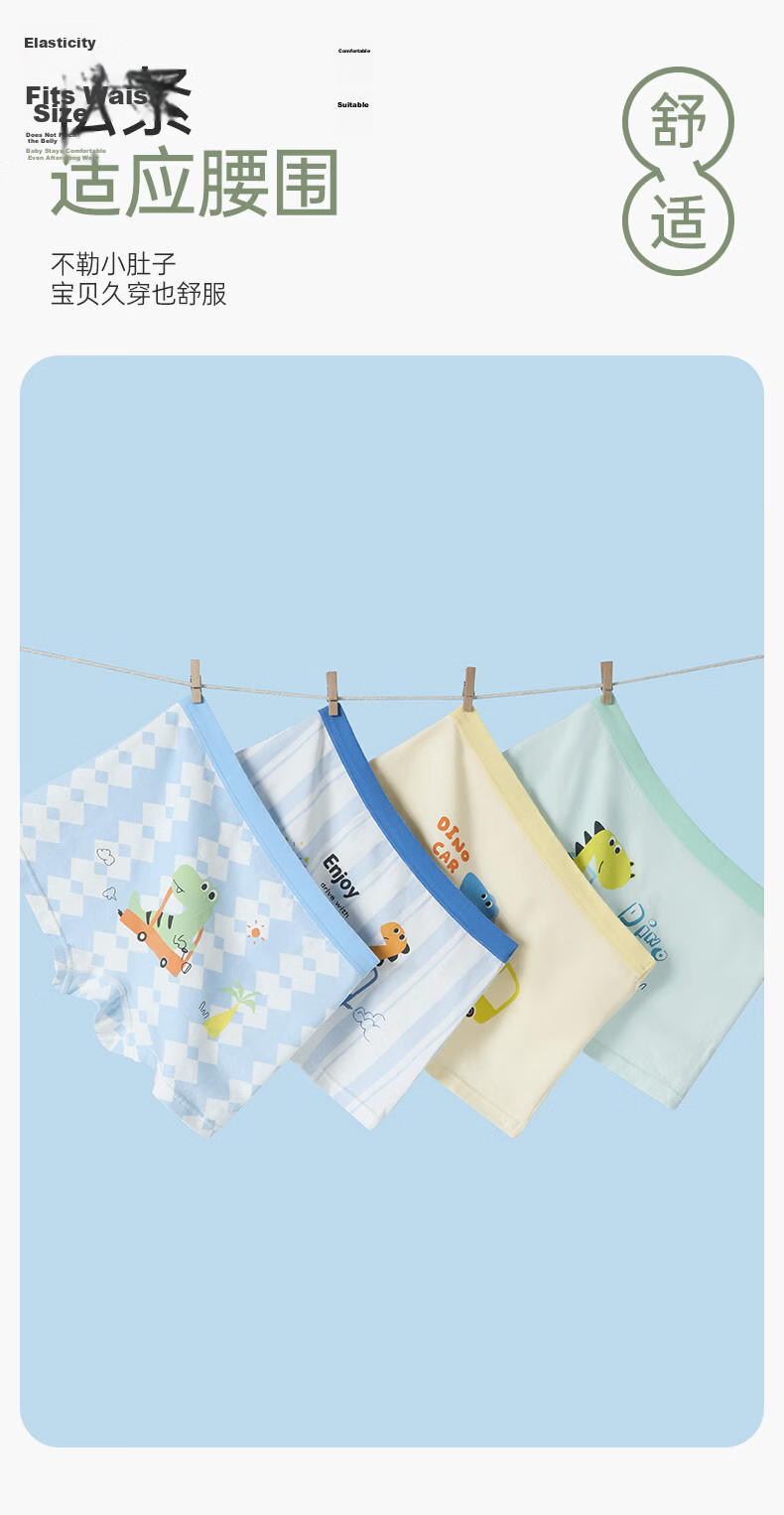 Fenteng Kean Girls' Underwear 10A Antibacterial 4-Pack 100% Cotton Gusset Children's Boxer Briefs Combed Cotton 13