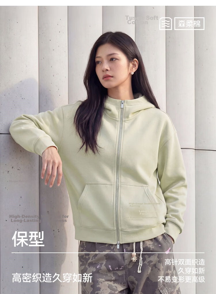 Semir Forest Soft Cotton Women's Solid Color Loose Fit Casual Hoodie Jacket 2025 Autumn Mall Style 101525108008 10