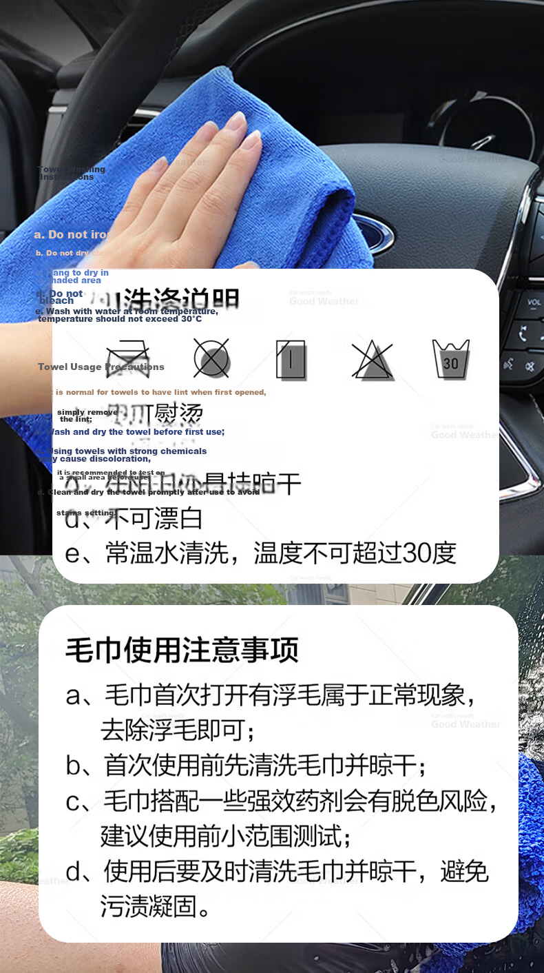 Good Weather Cleaning Cloths for Car Washing, Glass Cleaning, Housekeeping, Janitorial Work, And General Cleaning - Blue, 10 Pieces, 30*70 Cm 10