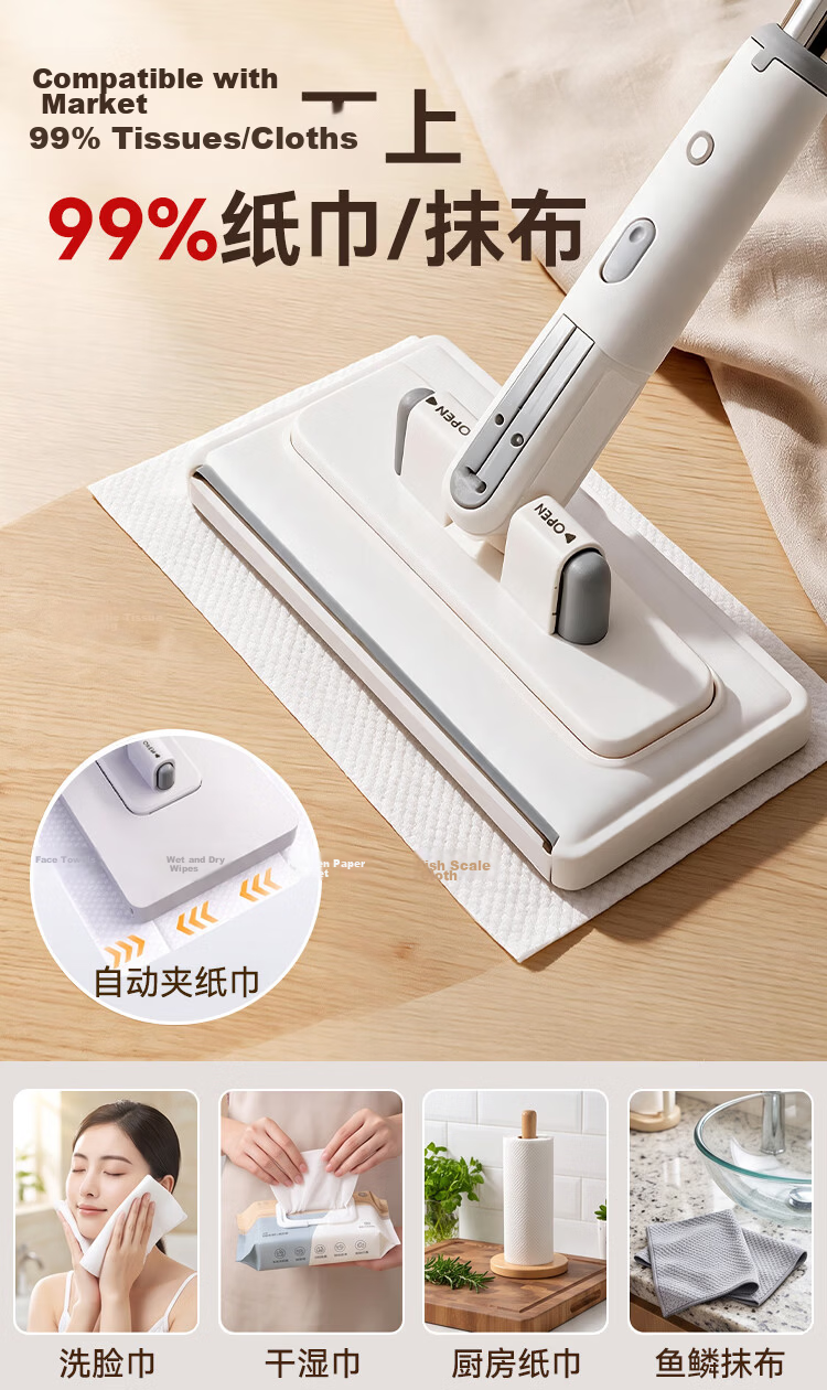 JD Original Flat Mop with Face Towel, 26cm Wide, Lazy Person's Household All-In Mop, No Hand Washing Required, Floor Cleaning Wonder 6