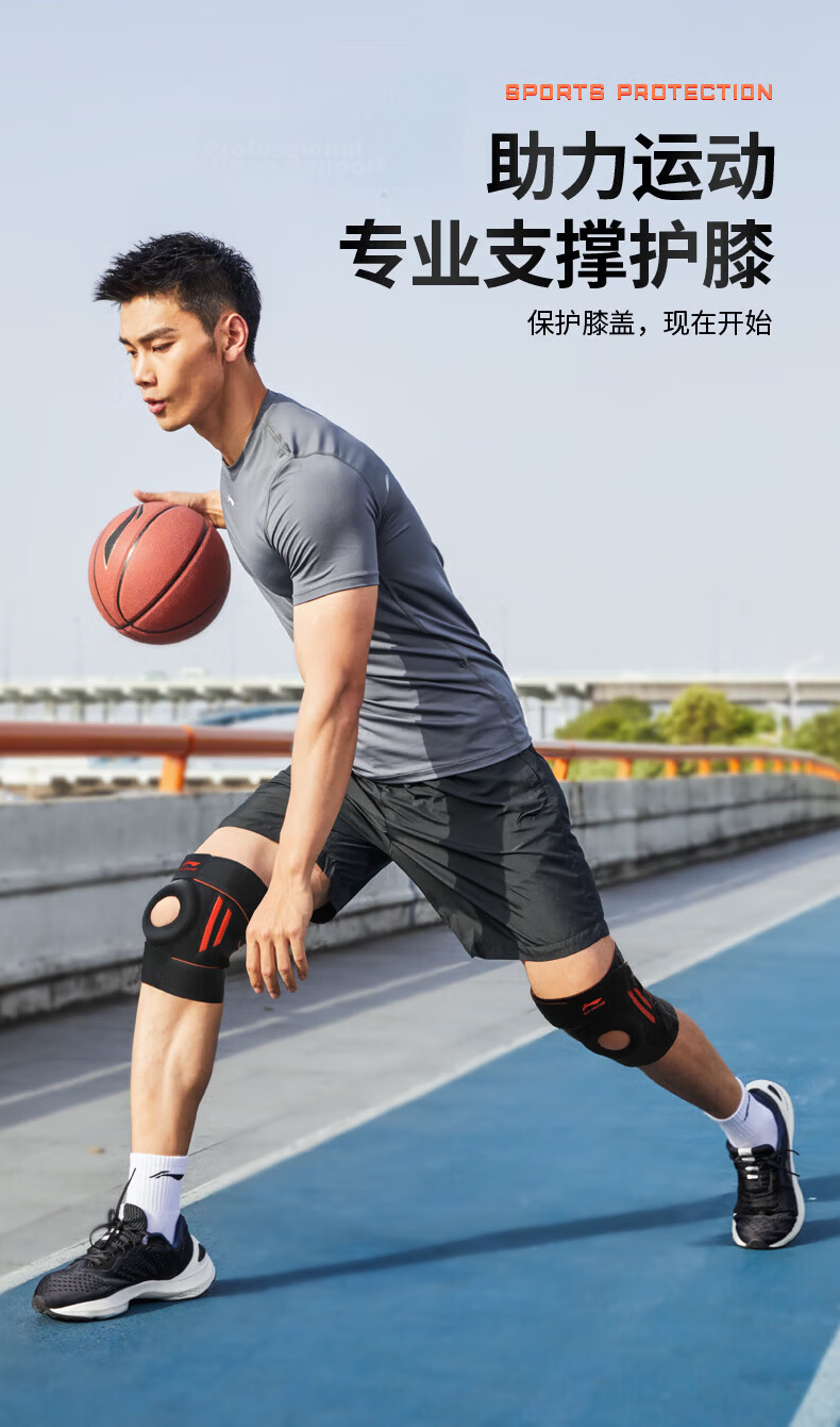 Li-Ning Knee Brace Warmth Sports Meniscus Patella Injury Arthritis Summer Running Basketball Badminton Unisex Mountaineering Cover 4