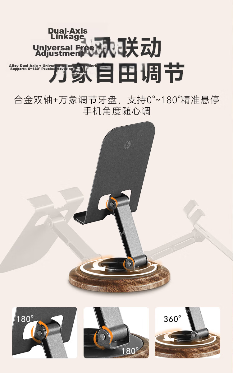 JD Jingzao Dual-Axis Foldable Desktop Phone Stand Multifunctional Compact Tablet iPad Holder for Live Streaming Gaming Reading Compatible with Apple and Huawei 4