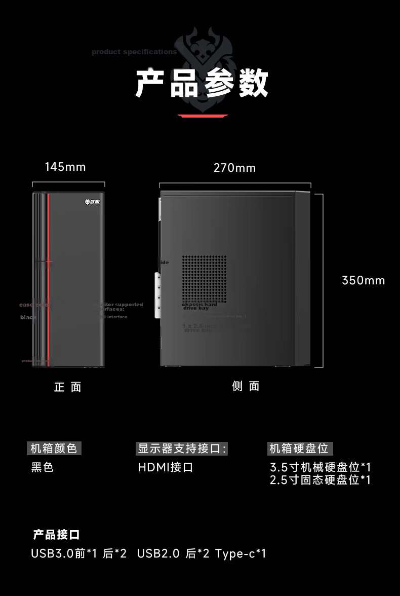Wu Ji Fantasy Home Office Desktop Gaming PC Full Set (14th Gen Core i5, 16GB RAM, 512GB SSD, WiFi) 9