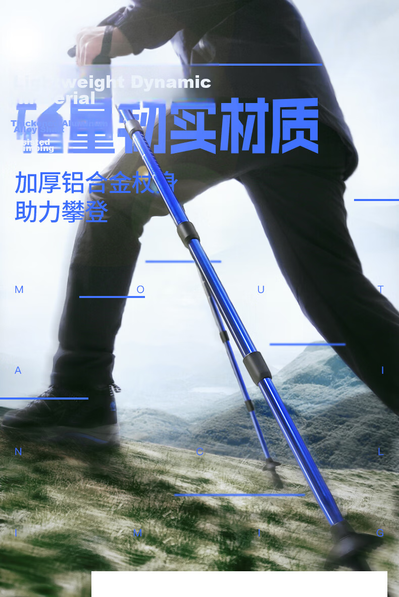 CAMEL [Qingfeng] Hiking Pole, Outdoor Trekking, Lightweight Portable Telescopic Mountaineering Equipment, Aluminum Alloy Walking Stick 8