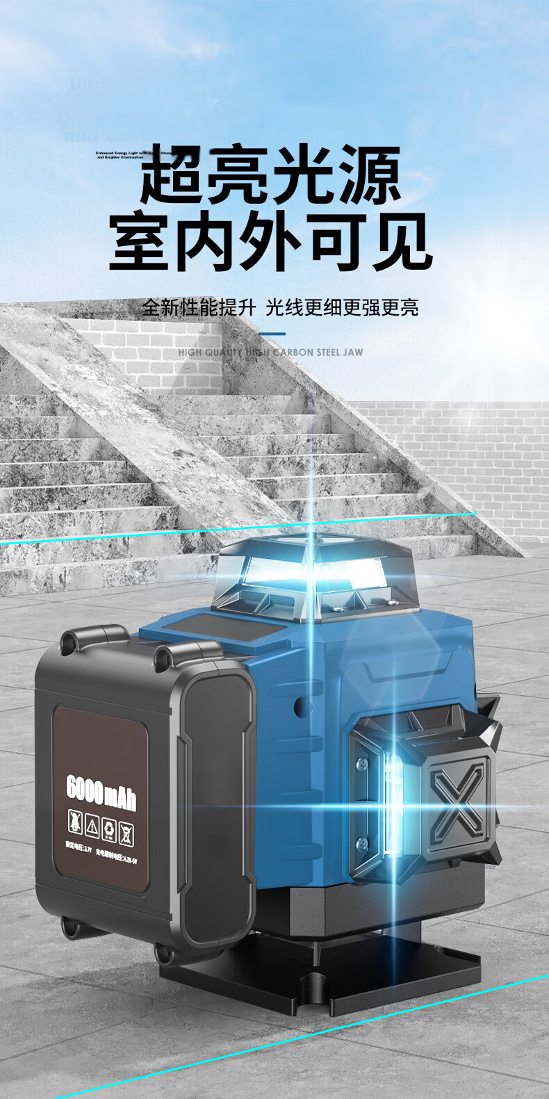 Huixiang JINGDONG Industrial Own Brand 8-Line Infrared Level High-Precision Strong Light Automatic Leveling Green Light Outdoor 6