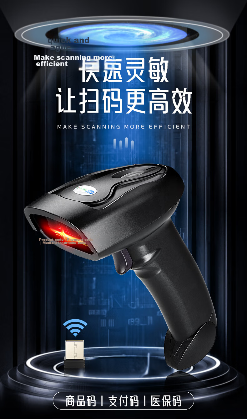NTEUMM Wireless 2D Barcode Scanner Gun Supermarket Cash Register Universal Medicine Traceability UDI Code Warehouse Logistics Express Barcode Inventory Stock Scanner NT-8080 1