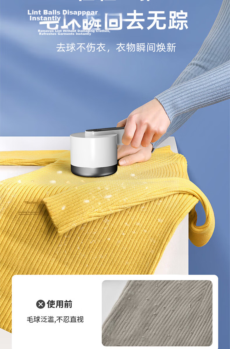 CHUSHE Fabric Lint Remover Pilling Shaver Clothes Fuzz Remover Electric Lint Remover Machine 4