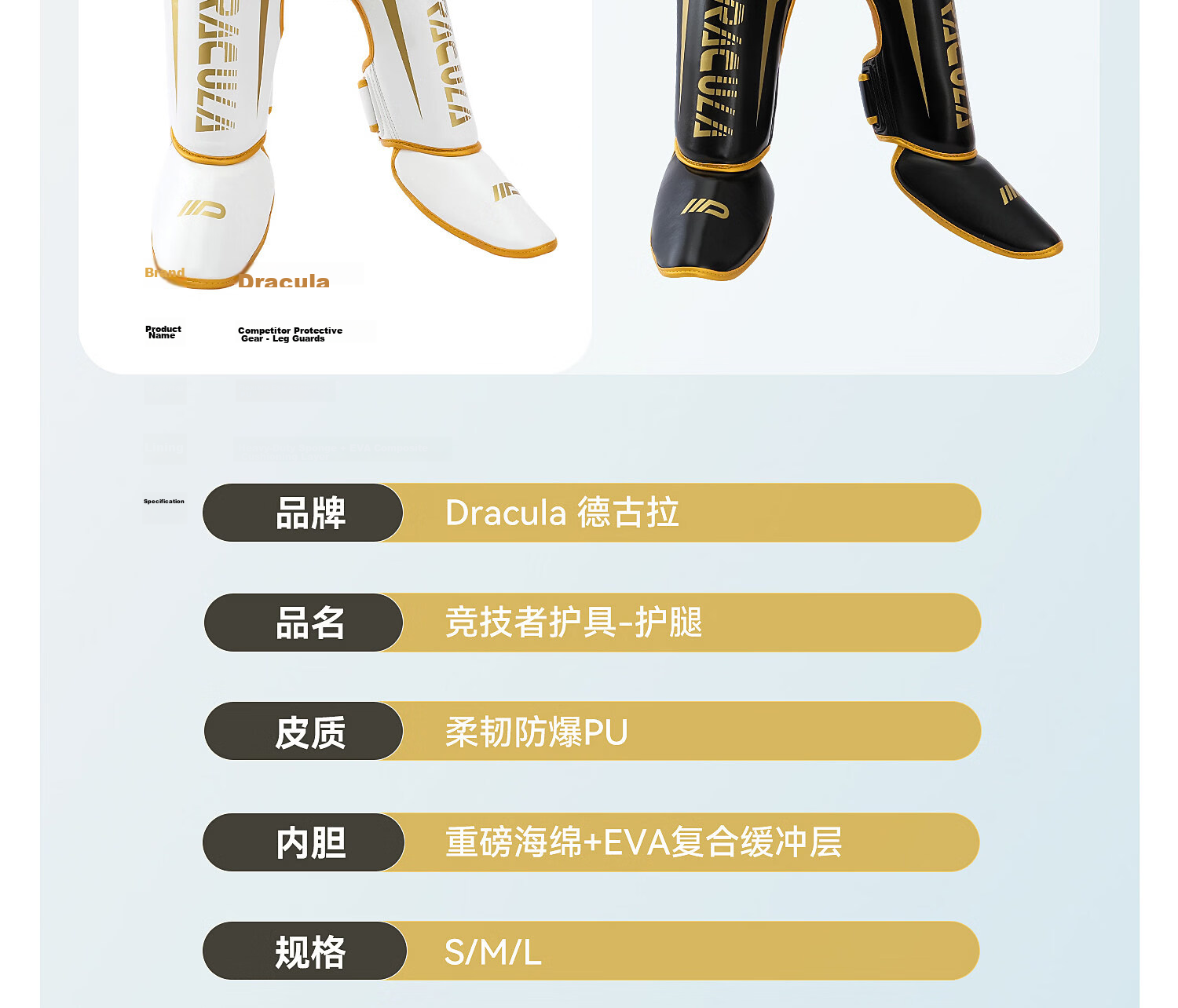MUAYTHAI DRACULA Boxing And Kickboxing Leg Guards with Foot Protection for Adults, Muay Thai Fighting And Taekwondo Children's Protective Gear, Black And Gold Color, Size S 2