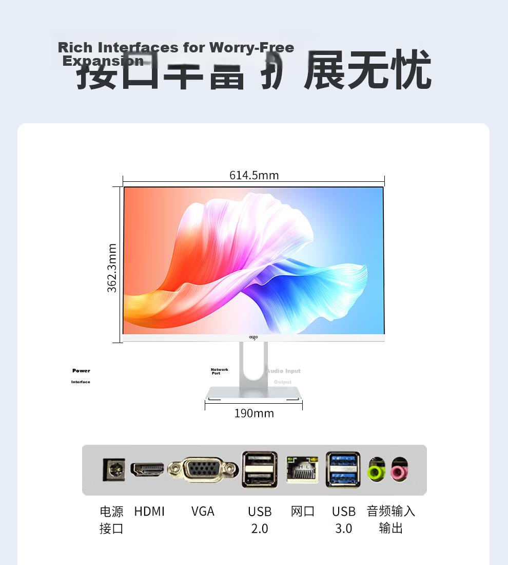 Aigo 23.8-inch All-in-One Desktop Computer for Business and Home Office (Core i5, 8GB RAM, 256GB SSD, WiFi/Bluetooth) 12
