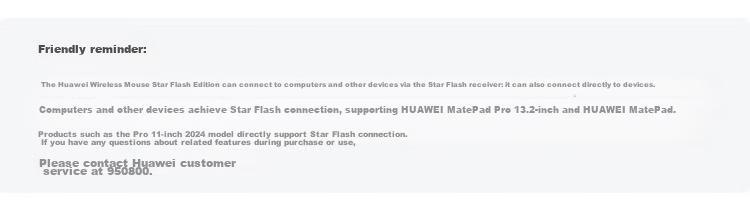 HUAWEI Wireless Mouse Slim Professional Edition Ink Black Office Mouse Star Flash Connection Technology Quiet Design Compact Lightweight 1