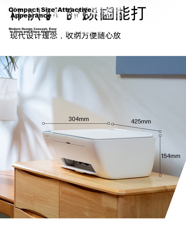 HP DJ5138 Wireless Color Inkjet Printer Multifunction Home Office Printing Copying Scanning Dual-Band WiFi Anti-Clogging Technology 11