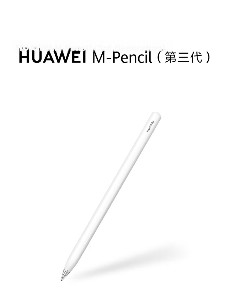 HUAWEI M-Pen 3 Multifunctional Stylus, HUAWEI Writing Pen, Laser Page-Turning Pen, Xiao Yi Instant Search, Black And Gold Business Desig 1