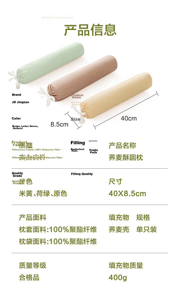 JD Original Cervical Pillow for Wealthy Neck, Deep Buckwheat Hull Filling, Soothing Cervical Traction Cylindrical Pillow, Olive Gree 17