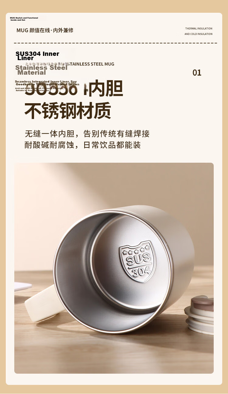 PINYU 304 Stainless Steel Double-Layer Insulated Coffee Mug with Lid, Beige, Home and Office Use 3