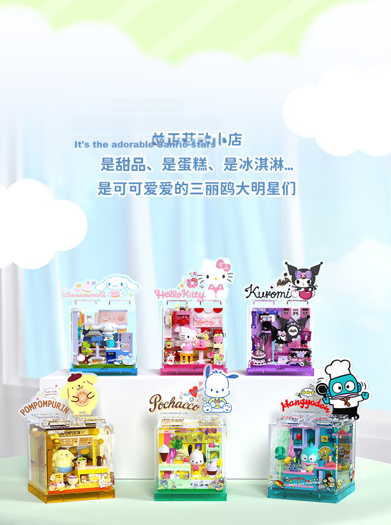 AREA-X Brick Area, Sanrio Trendy Building Block Toy Kuromi Birthday Gift, Sweet Party House AB0071 16