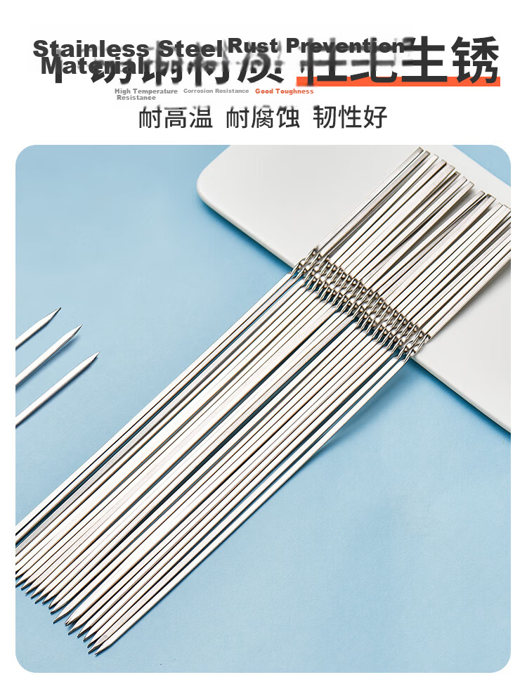 Suncojia 304 Stainless Steel Barbecue Skewers, Meat Kebab Skewers, Grilling Needles, Barbecue Tools, 50 Pieces 4