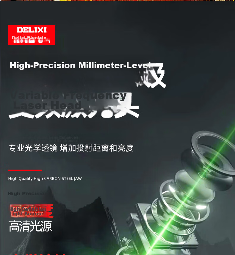 DELIXI ELECTRIC Blue Light 16-Line Infrared Level Dual Power High Precision Strong Light Fine Line Auto Leveling Laser for Outdoor Construction Site 17