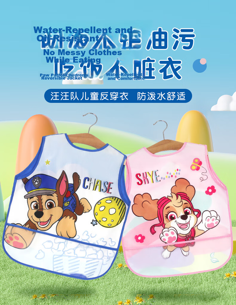 PAW PATROL Baby Eating Smock, Infant Boys And Girls Drawing Sleeveless Apron, Children's Reverse Wear Clothing PA1819, Size 110 1