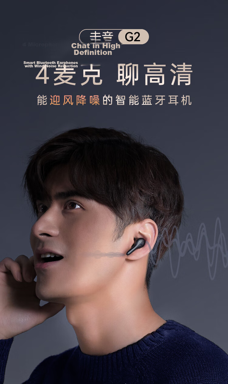 Jiyin 4-Mic Noise Cancelling + 0 Latency Bluetooth 6.0 Wireless In-Ear Gaming Earbuds for PUBG Sound Positioning Music Calls Long Battery Life Compatible with Apple Huawei Xiaomi Men 4