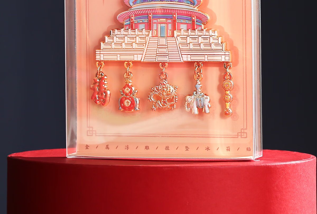 Gongli Gongwai Beijing Temple of Heaven Hall of Prayer Metal Refrigerator Magnet Nanjing Xi'an Hangzhou Palace Museum Cultural Tourism Landmark Souvenir Birthday New Year Gift Party Favor 24