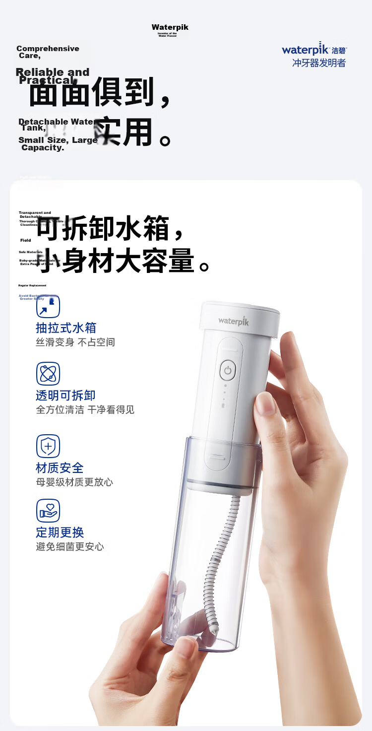 Waterpik GS7 Portable Cordless Water Flosser Clean White - Portable Oral Irrigator for Adults and Kids, Dental Water Jet, Birthday Gift for Couples 7