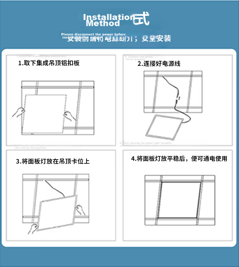 Jinggong Integrated Ceiling Light LED Panel Light Ultra-thin High CRI Office Light 88W White 600x600mm 7